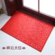Lớn màu đỏ cửa mat chống trượt mat đám cưới thảm cưới PVC sàn mat nhà chân mat lối vào - Thảm