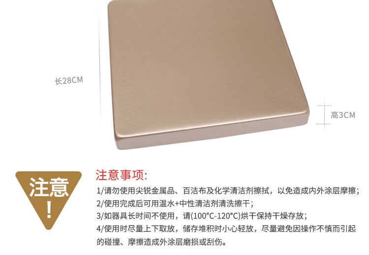 Do Snow Flour Mold DIY Nougat Handmade Niu Zha Sugar Tool Set Gold Plate Baking Non-stick Baking Pan khuôn bánh nhúng