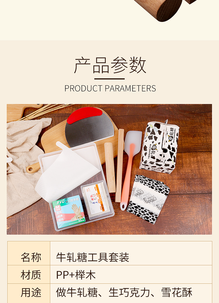 Làm thủ công nougat cắt khuôn gói Niu Zhabi tự làm Shaqima bông tuyết công cụ nướng khuôn kem silicon