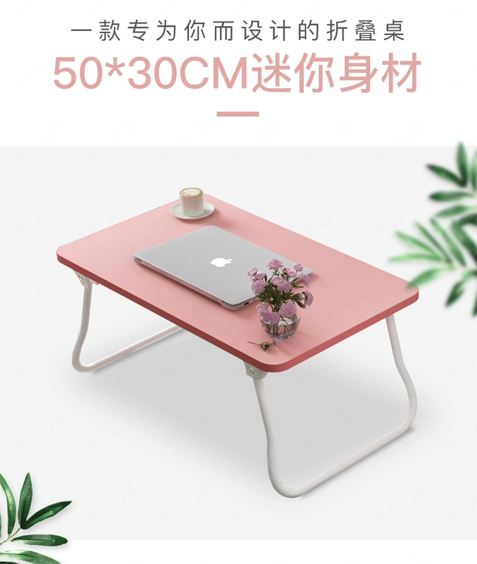 Giường nhỏ bàn máy tính bàn bàn máy tính xách tay gấp học sinh đại học lười biếng đa chức năng ký túc xá - Phụ kiện máy tính xách tay