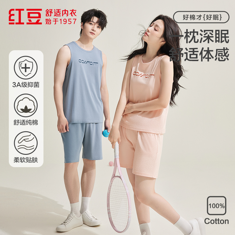 Red Bean Couple's Pure Cotton Pajamas, Men's Vest and Shorts, Summer Cool and Breathable, Women's Sleeveless Sports Loungewear for Outdoor Wear Red Bean Couple's Pure Cotton Pajamas, Men's Vest and Shorts, Summer Cool and Breathable, Women's Sleeveless Sports Loungewear for Outdoor Wear