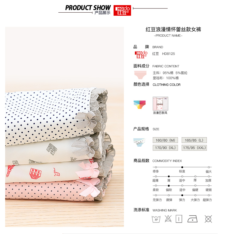 Red bean lady nơ ren in cotton tóm tắt tam giác eo quần short đầu 4 hộp chip đẹp cho nữ