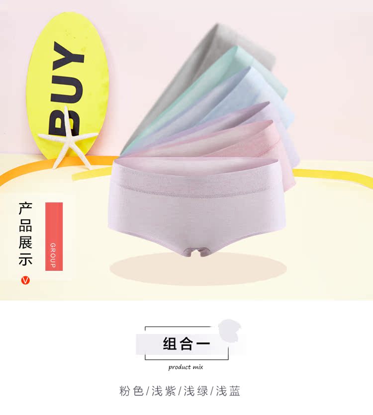 Gói đậu đỏ kích thước lớn đồ lót 4 quần cotton nữ hộp quà tặng thanh niên quan lot in hinh ngo nghinh