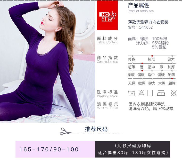 Hodo đậu đỏ phần mỏng thiết lập đồ lót dài tay giữa eo cơ thể rắn màu cơ thể quần nữ phù hợp với cơ thể do lot