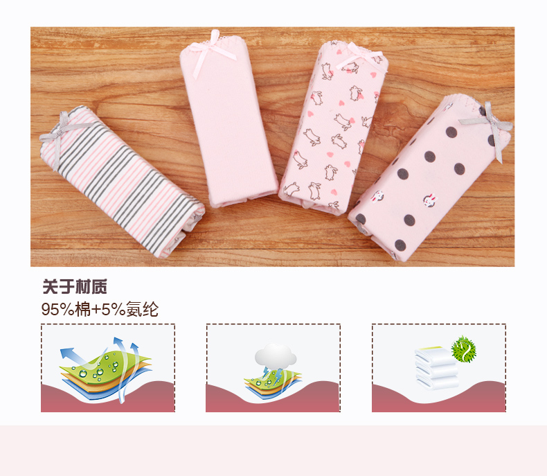C shop red bean lady đồ lót 4 hộp quà tặng tập tin cotton tươi ngọt ngào gợi cảm eo thấp tóm tắt quần lót không viền