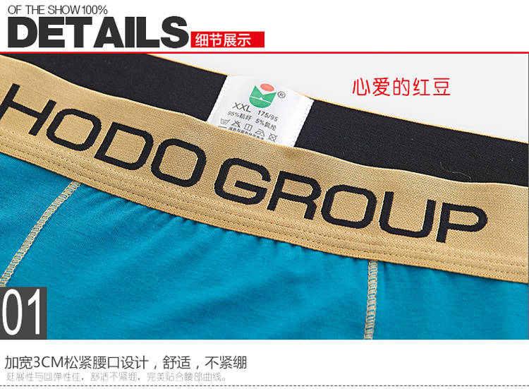 Đồ lót nam màu đỏ đậu mùa thu và mùa hè 裆 cotton thoáng khí thể thao trẻ trung boxer tóm tắt 4 hộp quà quan lot in hinh ngo nghinh
