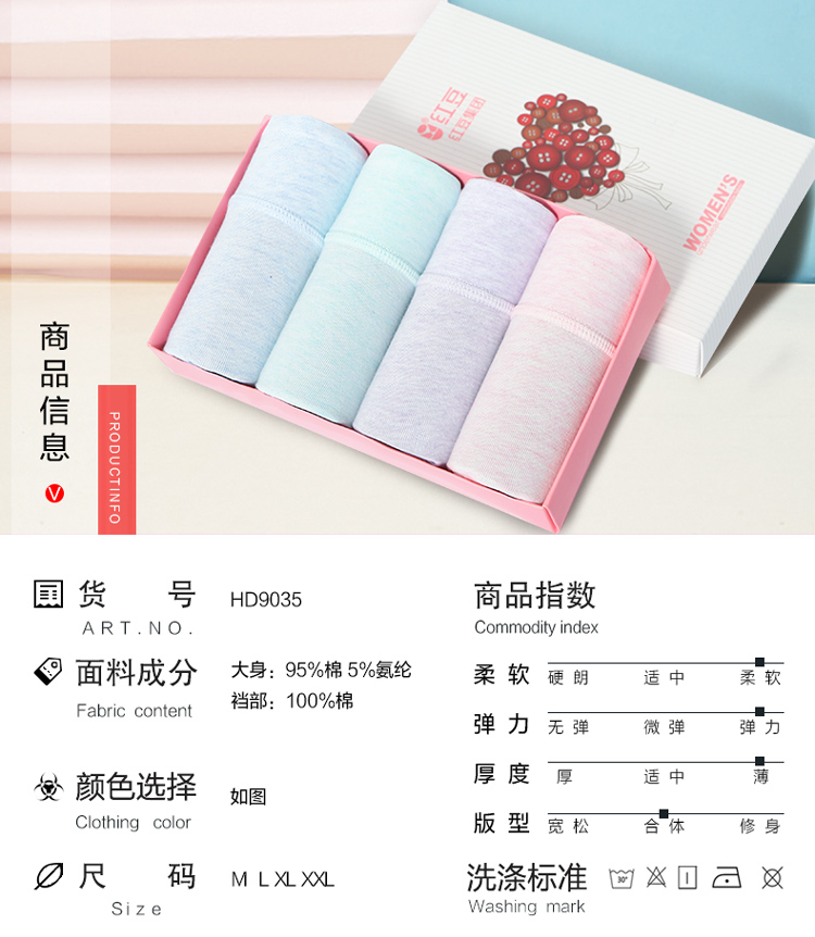 Gói đậu đỏ kích thước lớn đồ lót 4 quần cotton nữ hộp quà tặng thanh niên quan lot in hinh ngo nghinh