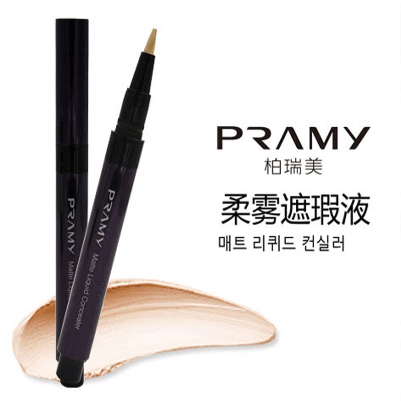 South Korea PRAMY Berri beauty soft fog covered blemish 1 8ml cover blemishes Invisible pores fine