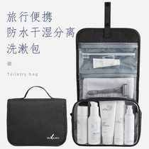 Travel wash bag female waterproof mens wash bag Portable makeup bag storage bag Business travel wash bag large