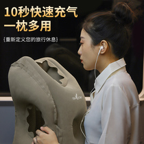 Long-distance plane travel Lying pillow napping inflatable pillow hugging train hard seat plane sleep