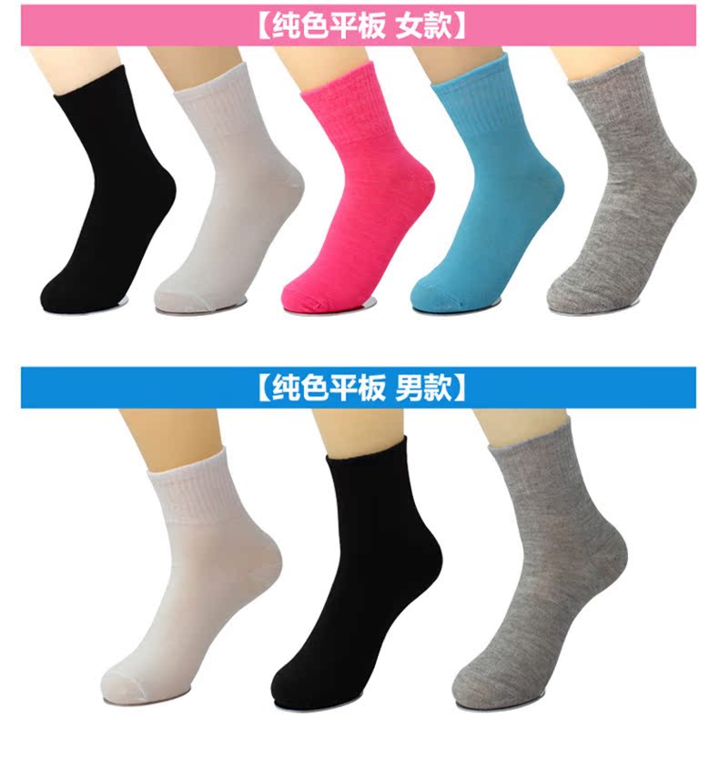 Chaussettes de sport TRAVELSKY - Ref 1071819 Image 19