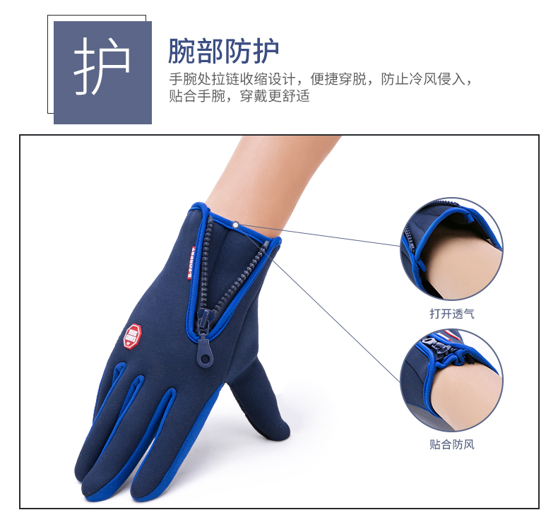 Đôi găng tay màn hình cảm ứng cho nam và nữ mùa đông cộng với nhung dày tất cả đều đề cập đến việc đi xe đạp leo núi ngoài trời không trơn trượt găng tay moto