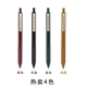 4 -color Hotselling