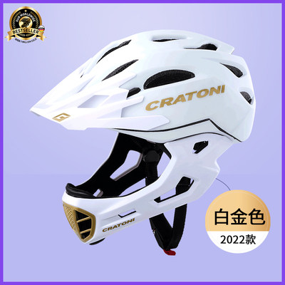 German cratoni cartonian child balance car sliding walkway car riding helmet full helmet security helmet pro