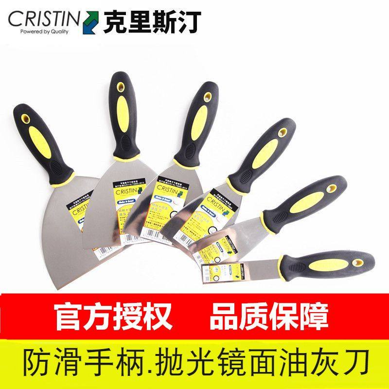 Christine 1 inch 2 inch 3 inch 4 inch 5 inch 6 inch putty knife fine polishing mirror paint blade paint tool