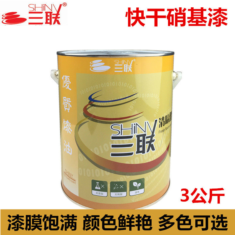 Triple multifunctional nitrocellulose lacquer furniture lacquer wood lacquer paint Nitro colored metallic lacquer 3kg
