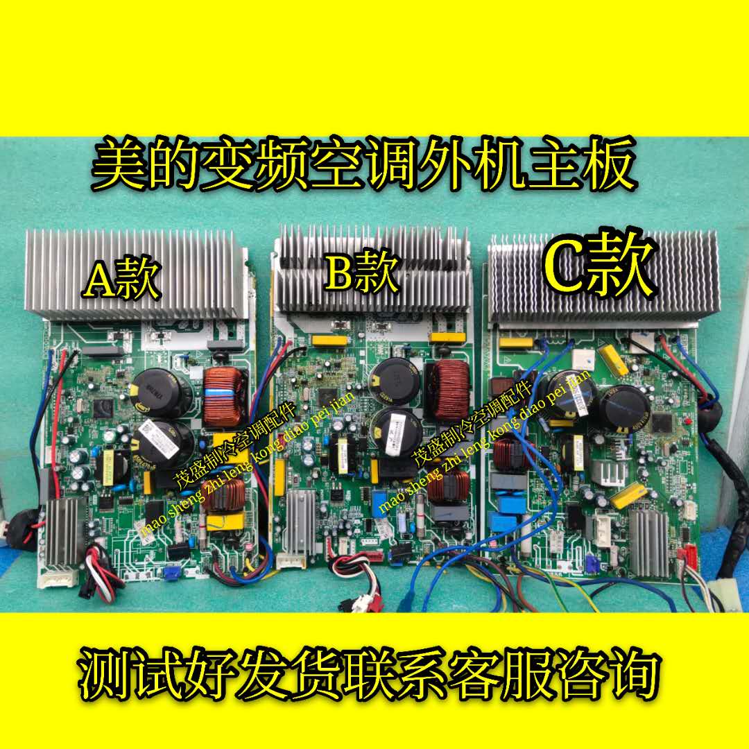 Special external plate for variable frequency air conditioning KFR-26W BP3N1-L1813 BP3N1-L1813 KFR-51W KFR-51W BP3N1 -