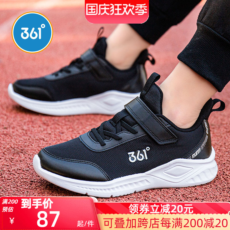 361 children's shoes boys sports shoes children's shoes breathable mesh running shoes students big boys boys mesh shoes spring and autumn R