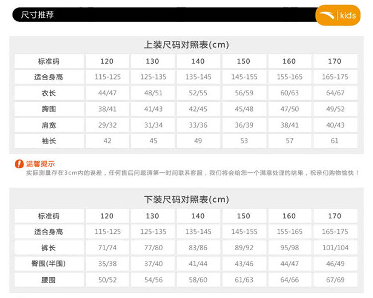 Blouson pour garcon ANTA - Ref 2159253 Image 22