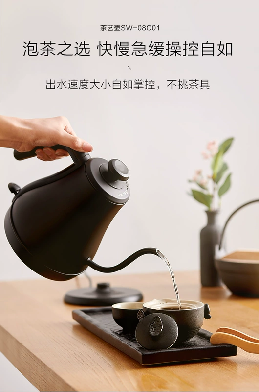 Ấm đun nước điện Supor hộ gia đình bằng thép không gỉ 304 ấm trà bong bóng tự động cắt điện cách nhiệt ấm đun nước điện - ấm đun nước điện