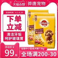 Baolu Dog Food Dog Main Food Тедди среднего размера маленький универсальный тип в вкус говядины/куриный вкус 15 фунтов 7,5 кг