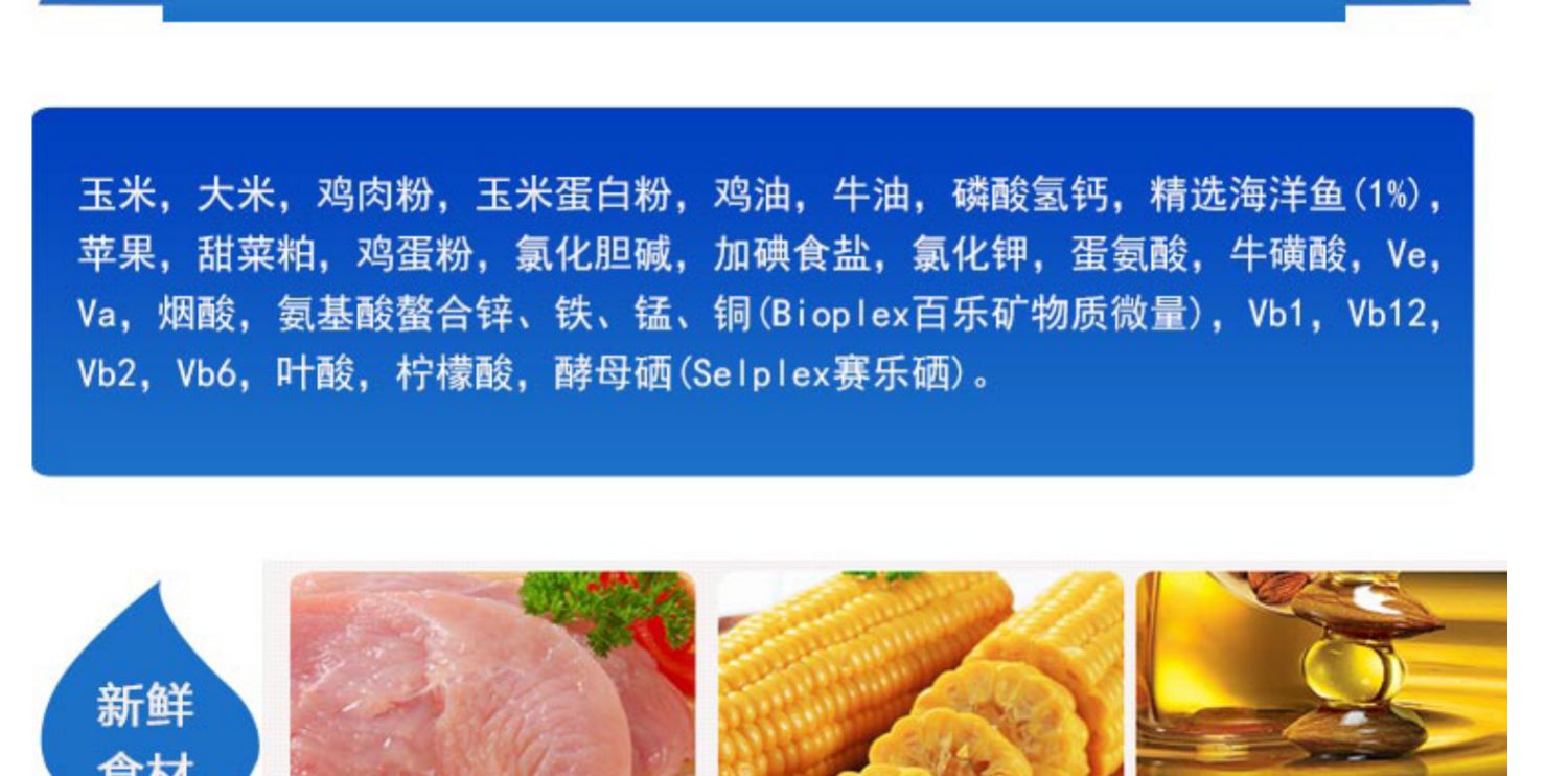 Thức ăn cho mèo Kho báu 1,5kg Cá đại dương chọn Mèo trưởng thành Mèo trưởng thành Mèo Mèo Tổng quát Thức ăn cho mèo 3 kg - Cat Staples làm thức ăn cho mèo