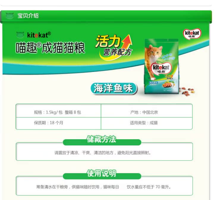 Thức ăn cho mèo thú vị vào thức ăn cho mèo hương vị cá biển 1,5kg mèo mèo thức ăn chủ yếu thức ăn cho mèo trưởng thành thức ăn cho mèo Weijia với công ty - Cat Staples cám mèo