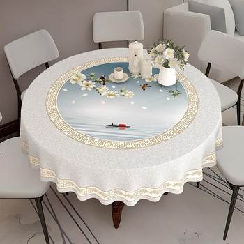 Round tablecloth new chinese atmosphere home anti-scalding, washable, waterproof, oil-proof, high-end table cushion round table cloth Round tablecloth new chinese atmosphere home anti-scalding, washable, waterproof, oil-proof, high-end table cushion round table cloth