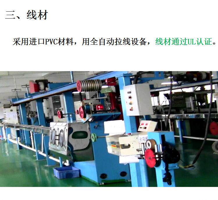 Prolongateur USB - Ref 435794 Image 13