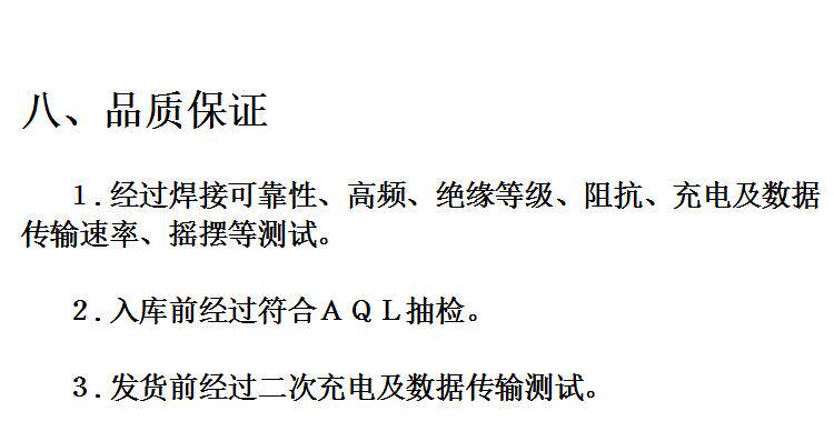 Prolongateur USB - Ref 435794 Image 20