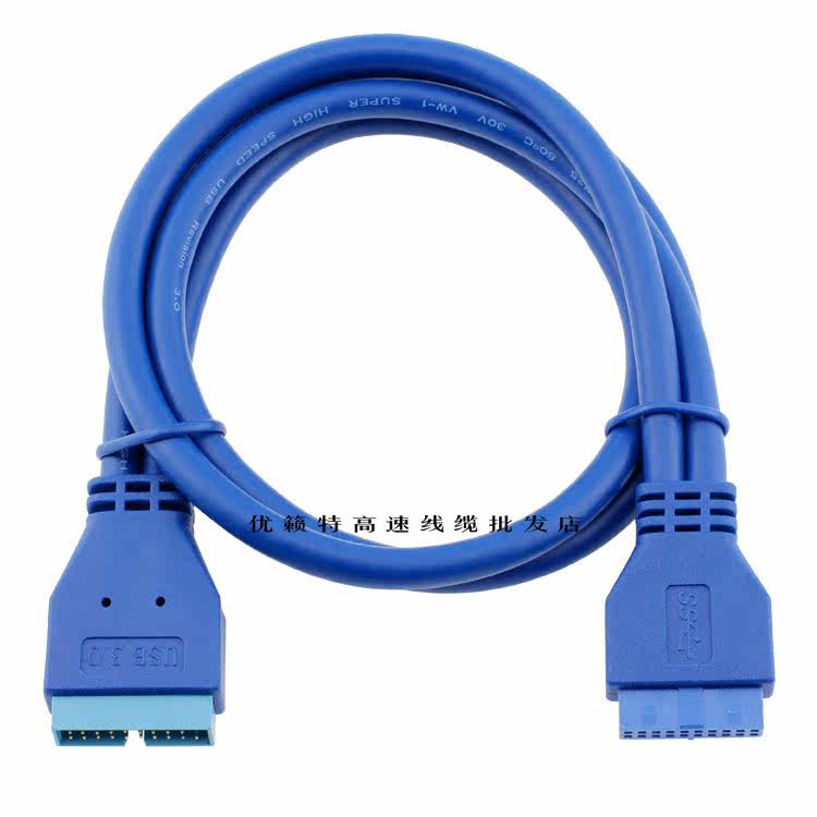 Câble extension USB - Ref 436035 Image 8