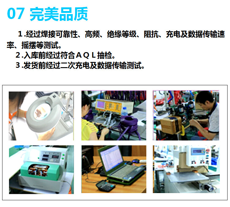 Prolongateur USB - Ref 434259 Image 20