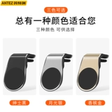 Мобильный телефон, универсальная трубка, фиксаторы в комплекте