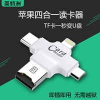 Классический белый читатель карт Apple