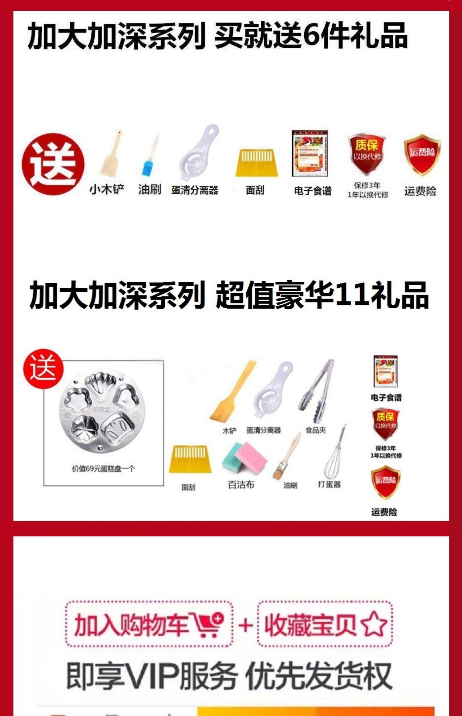 Электрическая блинница 新款电饼铛家用双面加热加深加大多功能自动断电烙饼锅煎饼电饼铛 Double Happiness