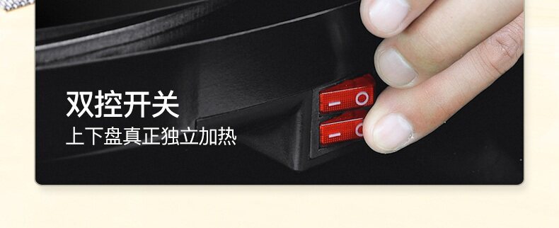 Электрическая блинница 新款电饼铛家用双面加热加深加大多功能自动断电烙饼锅煎饼电饼铛 Double Happiness