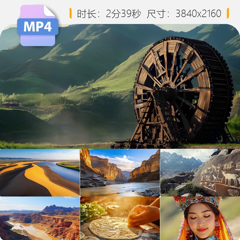 High-Definition 4K High-Frame-Rate Video Footage of Ningxia Tourism Promotion, Henglan Mountain, Yellow River, Sha Lake, Zhongwei, Po Tou, and Gourmet Food in the Mountains