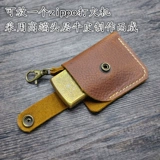 Зажигалка, кожаный универсальный защитный чехол ручной работы, из натуральной кожи, воловья кожа