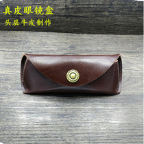 Leather handmade glasses box first layer cowhide vintage glasses bag men and women portable myopia reading glasses cowhide bag leather case