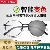 Ultra-light intelligent HD reading glasses mens near and far dual-use dual-light automatic zoom progressive multifocal color-changing glasses women