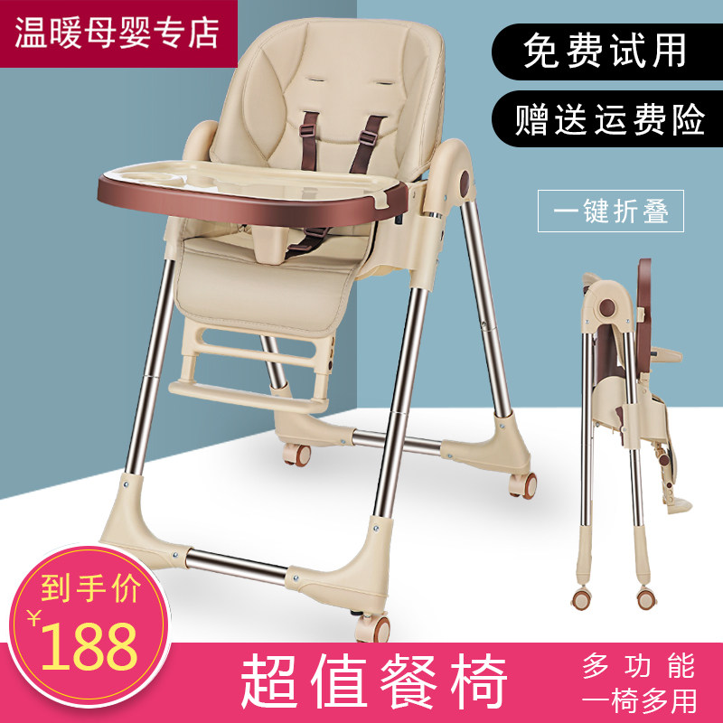 Baby dining chair simple family dining table baby children foldable multi-function suitable bb portable safety anti-fall