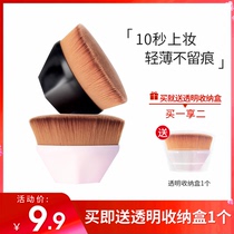 No. 55 magic foundation no trace eye shadow blush brush do not eat Foundation liquid flat head flat head special makeup tool