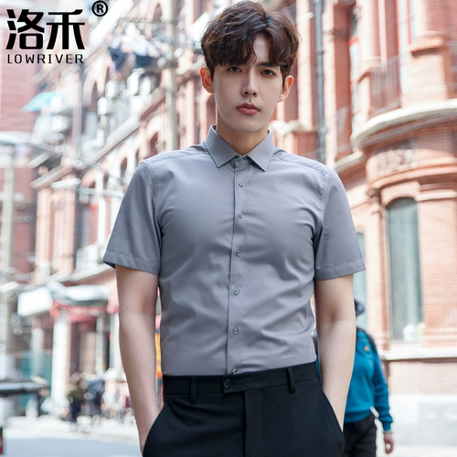 Рубашка, пиджак классического кроя для работы