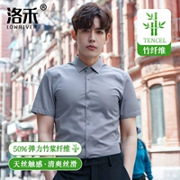 Серый (эластичное бамбуковое волокно)