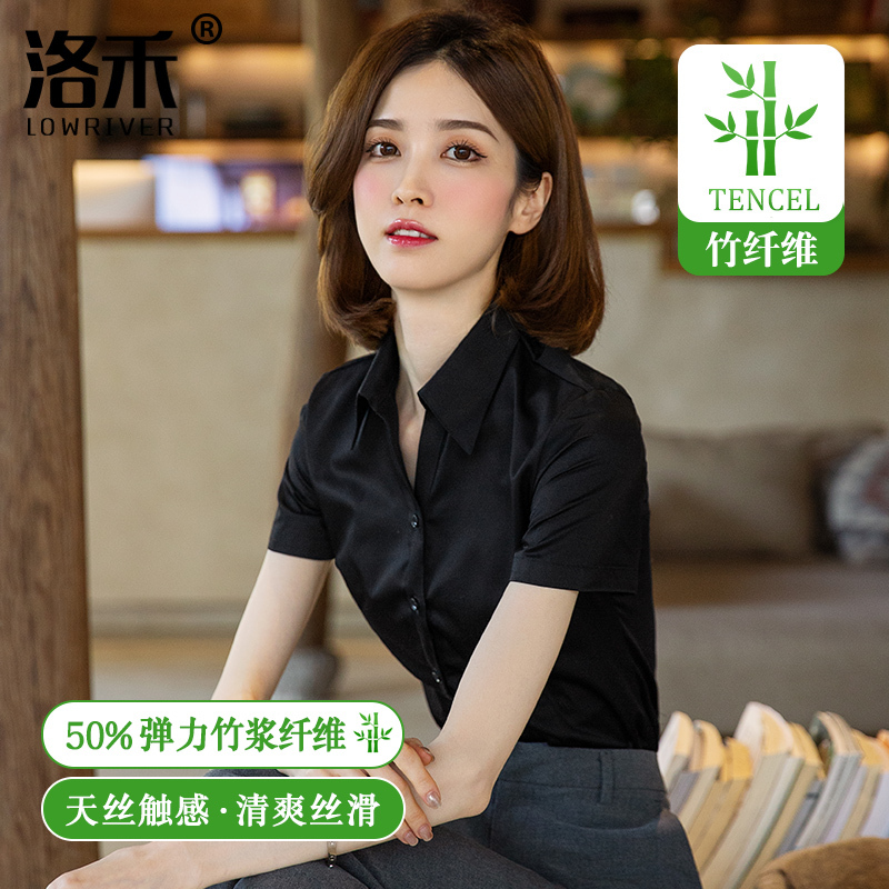 Black Shirt Women's V-Neck Professional Wear 2025 Spring and Summer New Slim Fit Work Clothes Formal Short-Sleeved Shirt