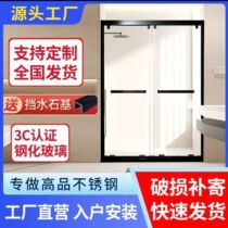 Shower room inline partition stainless steel Changhong glass extremely narrow dry and wet separation sliding door bathroom bath screen