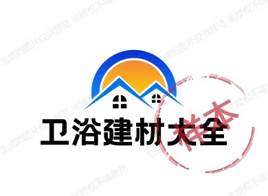 卫浴建材大全