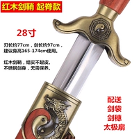 Rosamine Scabbard нержавеющая сталь начинается 28 дюймов