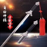 Меч с сокращением утренних упражнений на мече