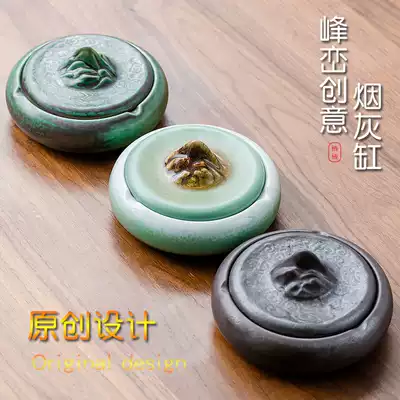 Creative ashtray personality trend home living room office high-end retro ceramic sealing tape cover anti-fly ash